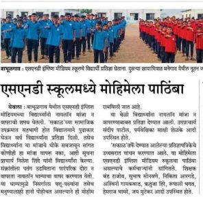 Pledge against use of Nylon threat